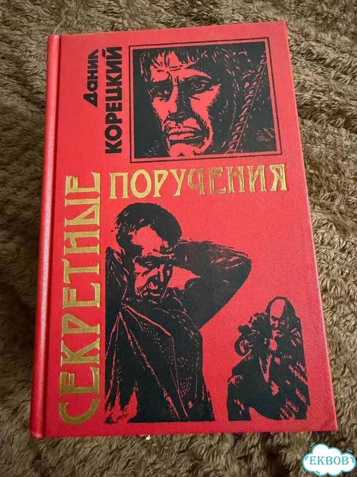 Книги фото 6