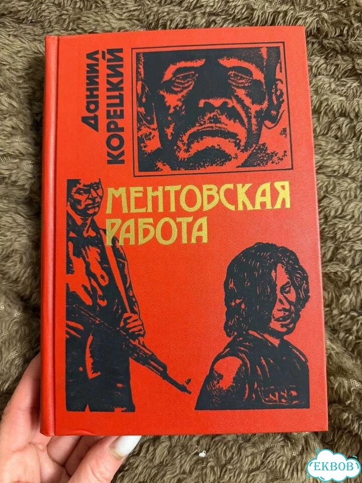 Книги фото 8