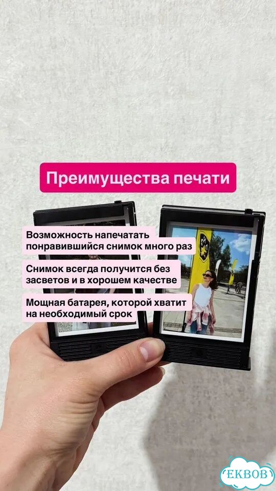 Аренда фотопринтера instax фото 2