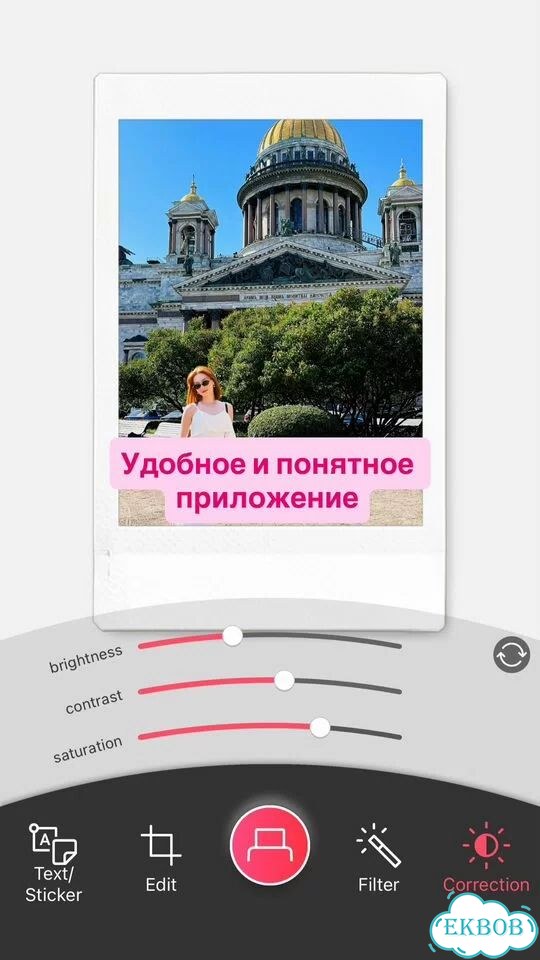 Аренда фотопринтера instax фото 4