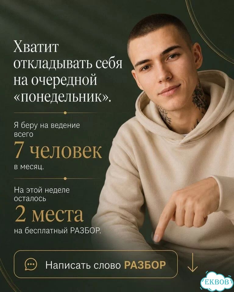 Персональный фитнес-тренер / нутрициолог онлайн фото 10