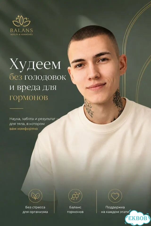 Персональный фитнес-тренер / нутрициолог онлайн фото 2