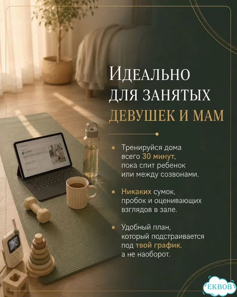 Персональный фитнес-тренер / нутрициолог онлайн фото 5