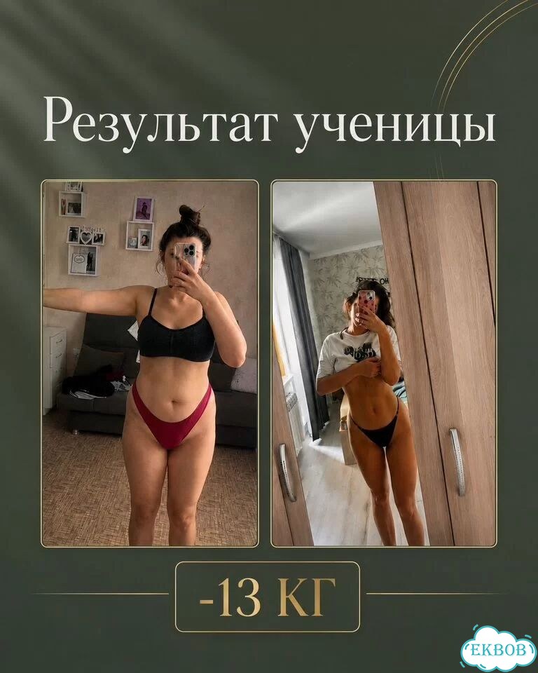 Персональный фитнес-тренер / нутрициолог онлайн фото 6
