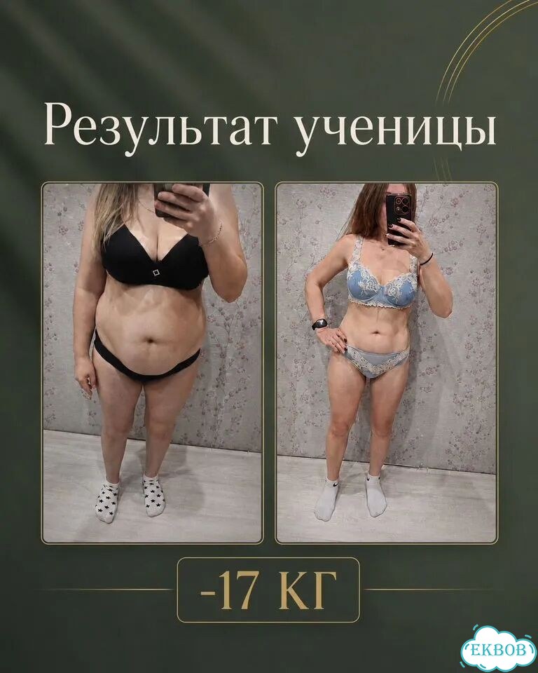 Персональный фитнес-тренер / нутрициолог онлайн фото 9