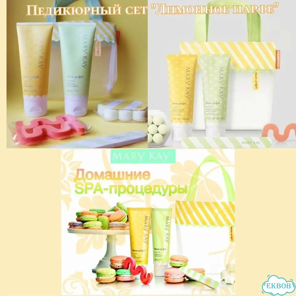 Mary Kay набор педикюрный фото 1