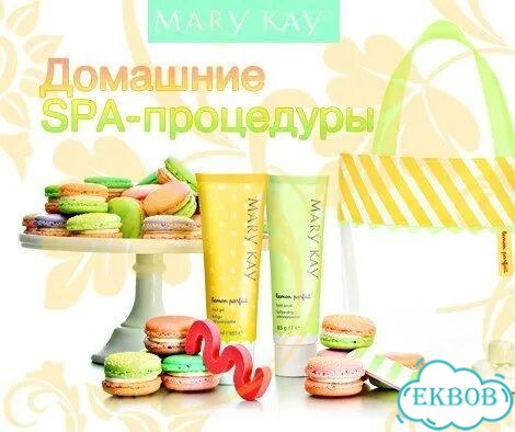 Mary Kay набор педикюрный фото 2