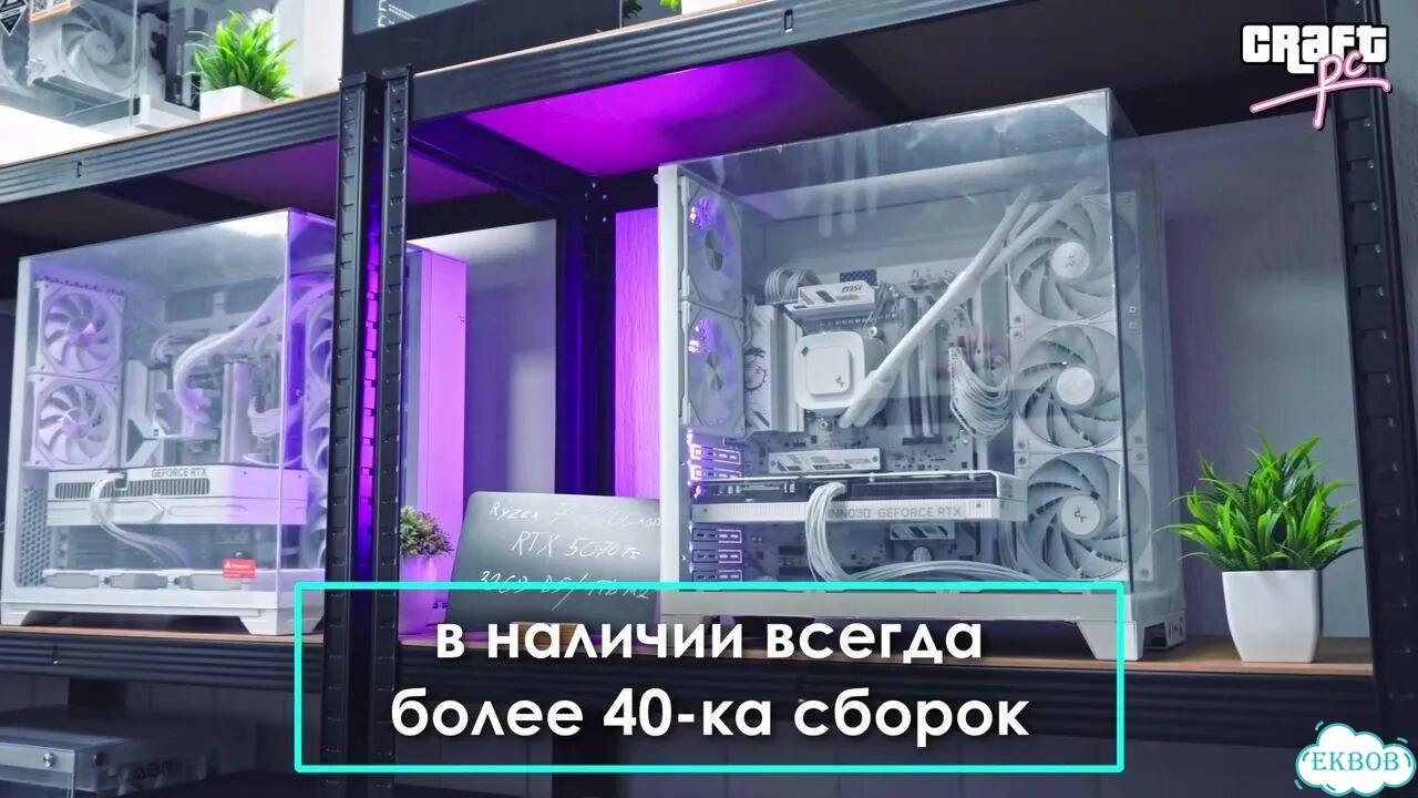 Игровой пк I5 14400F RTX 5070 32gb озу 1tb диск фото 1