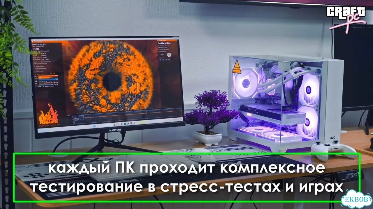 Игровой пк I5 14400F RTX 5070 32gb озу 1tb диск фото 10