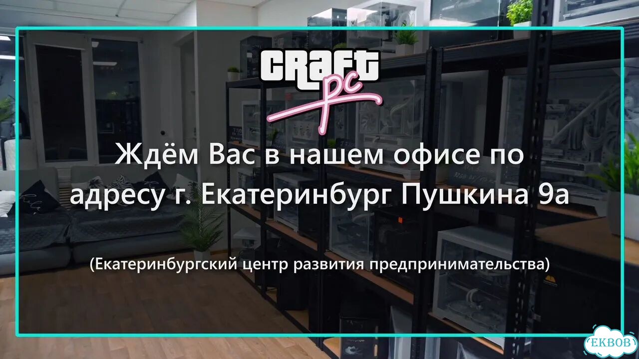 Игровой пк I5 14400F RTX 5070 32gb озу 1tb диск фото 11