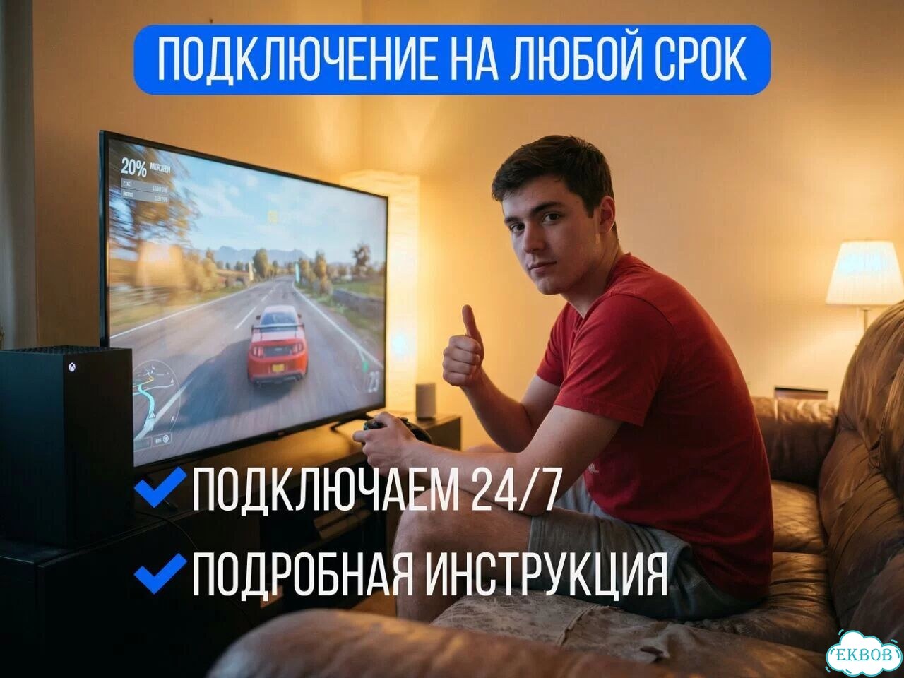 Подписка xbox гейм пасс от 1 месяца фото 1