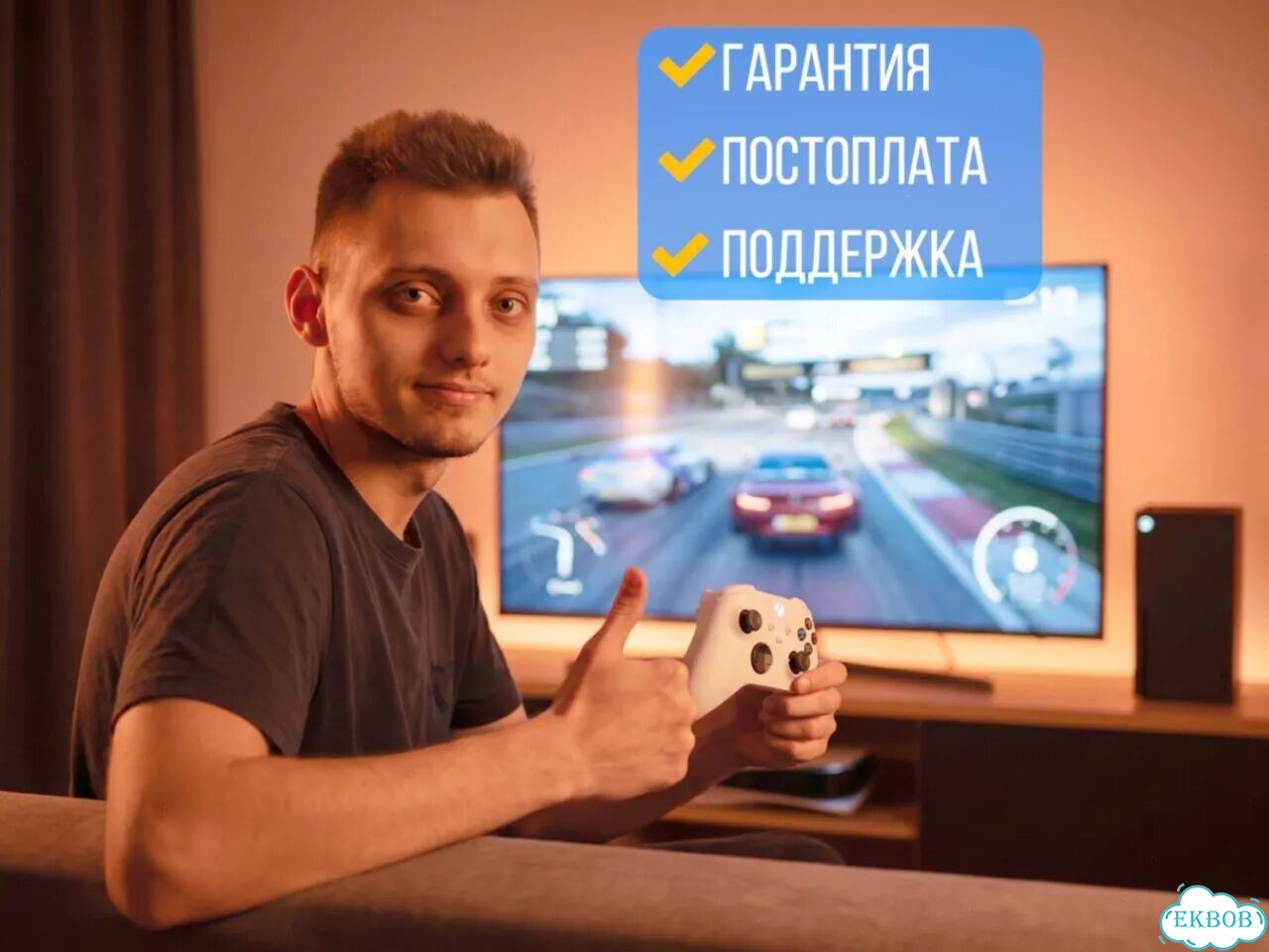 Подписка Xbox от 1 месяца фото 1