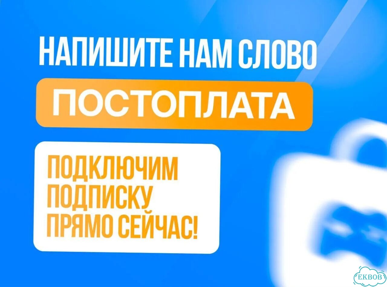Подписка Xbox от 1 месяца фото 10