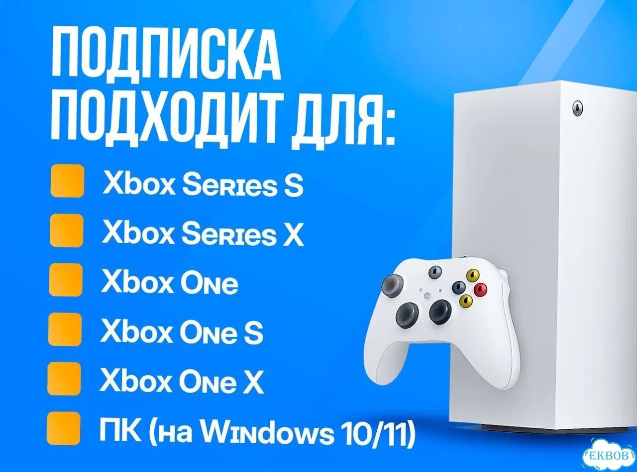 Подписка Xbox от 1 месяца фото 4