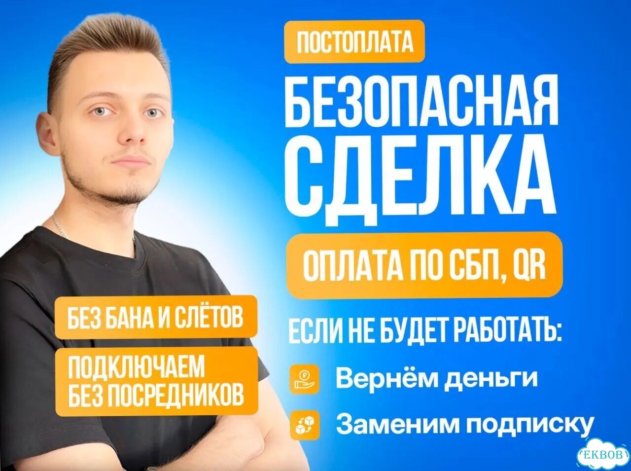 Подписка Xbox от 1 месяца фото 5