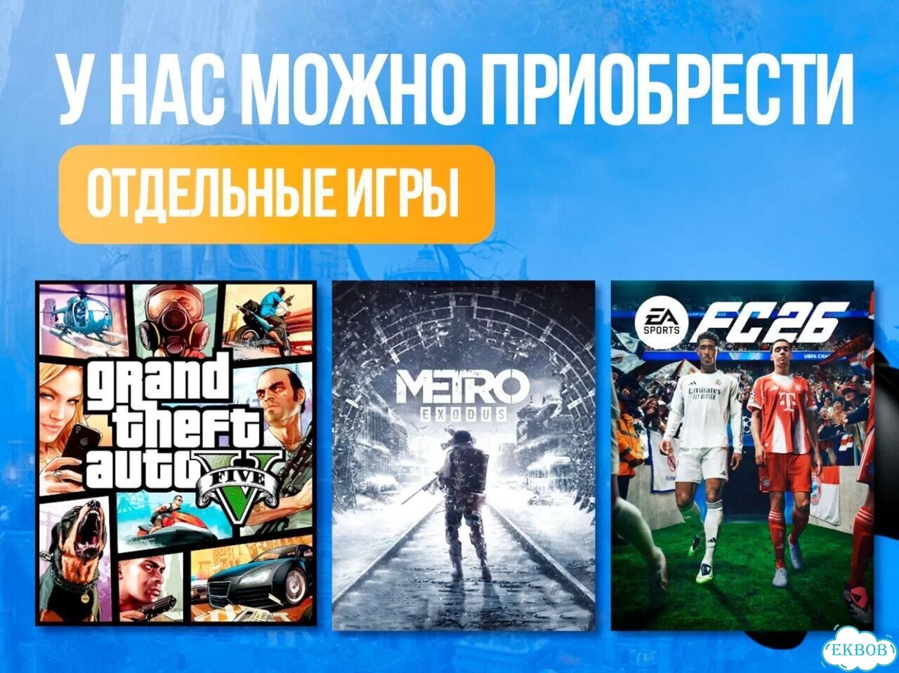 Подписка PS Plus на 11 месяцев. Быстро подключим фото 5