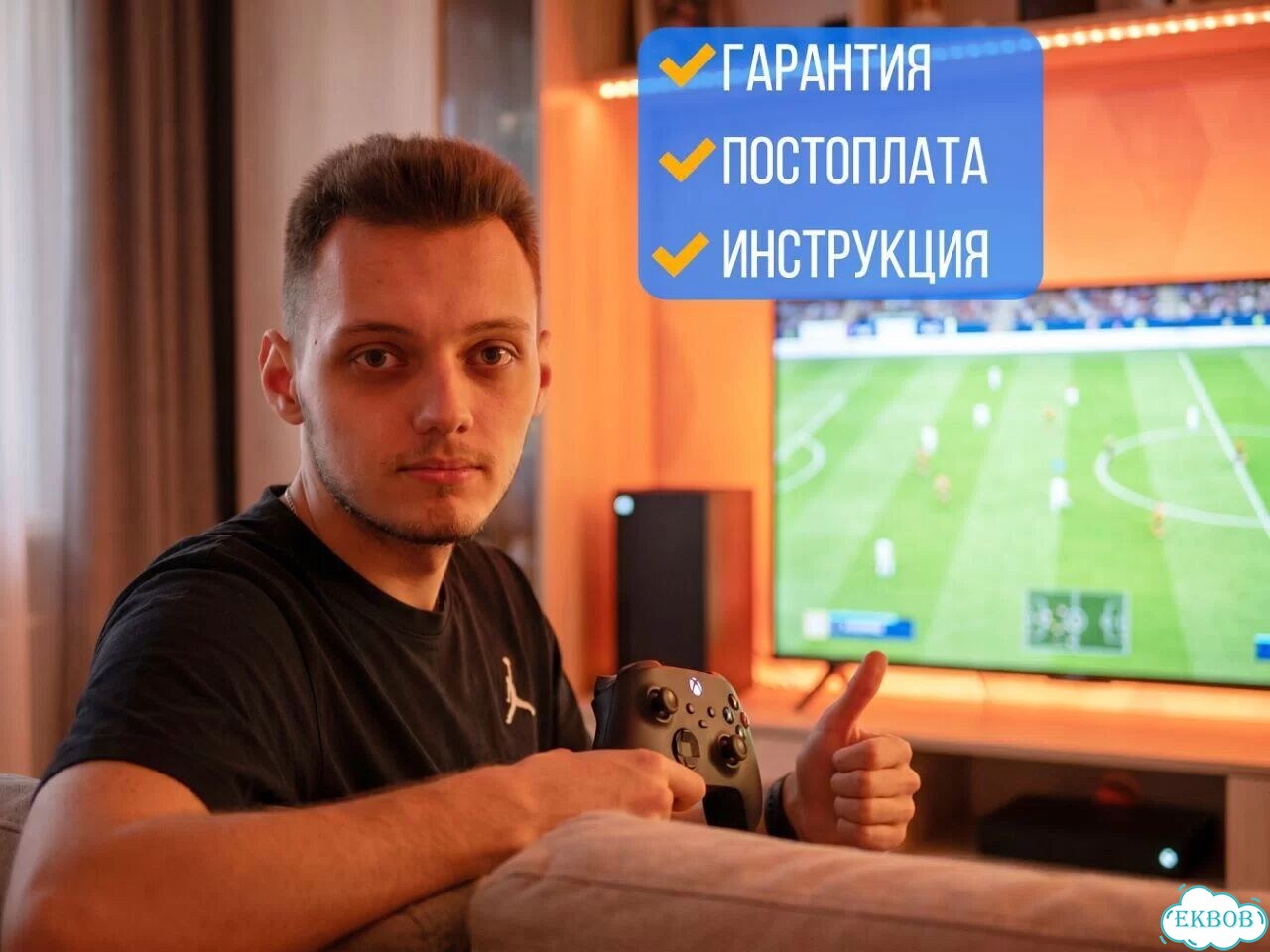 Подписка xbox 9 месяцев фото 1