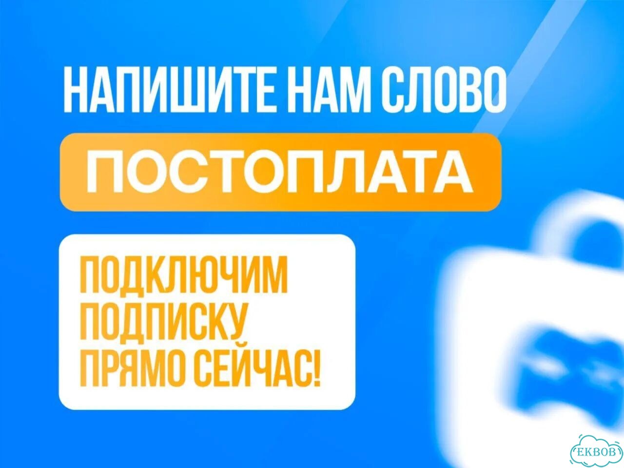 Подписка xbox 9 месяцев фото 10