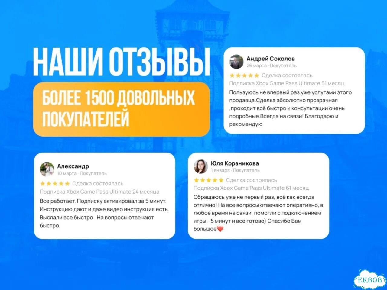 Подписка xbox 9 месяцев фото 8