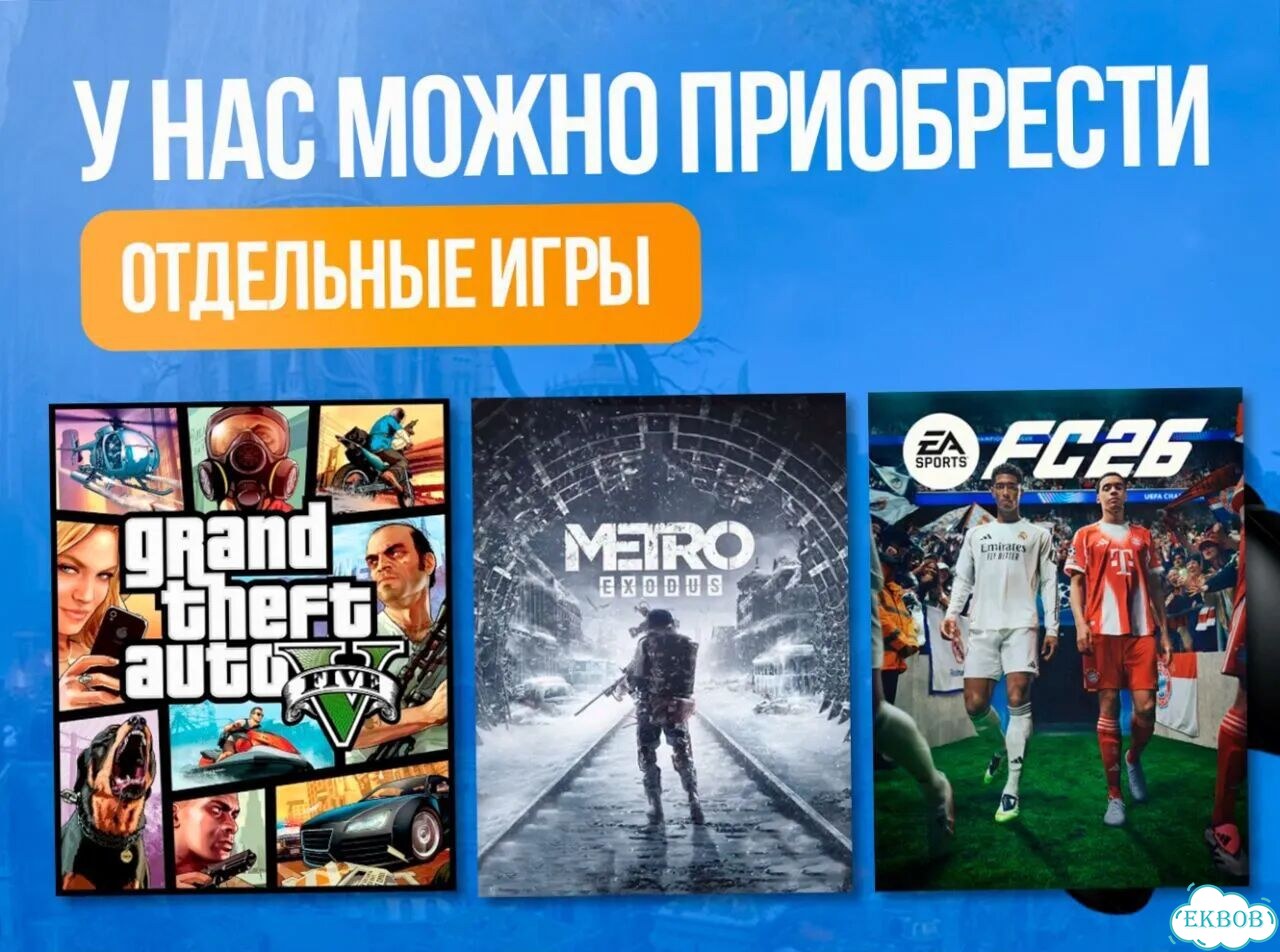 Подписка xbox 9 месяцев фото 9