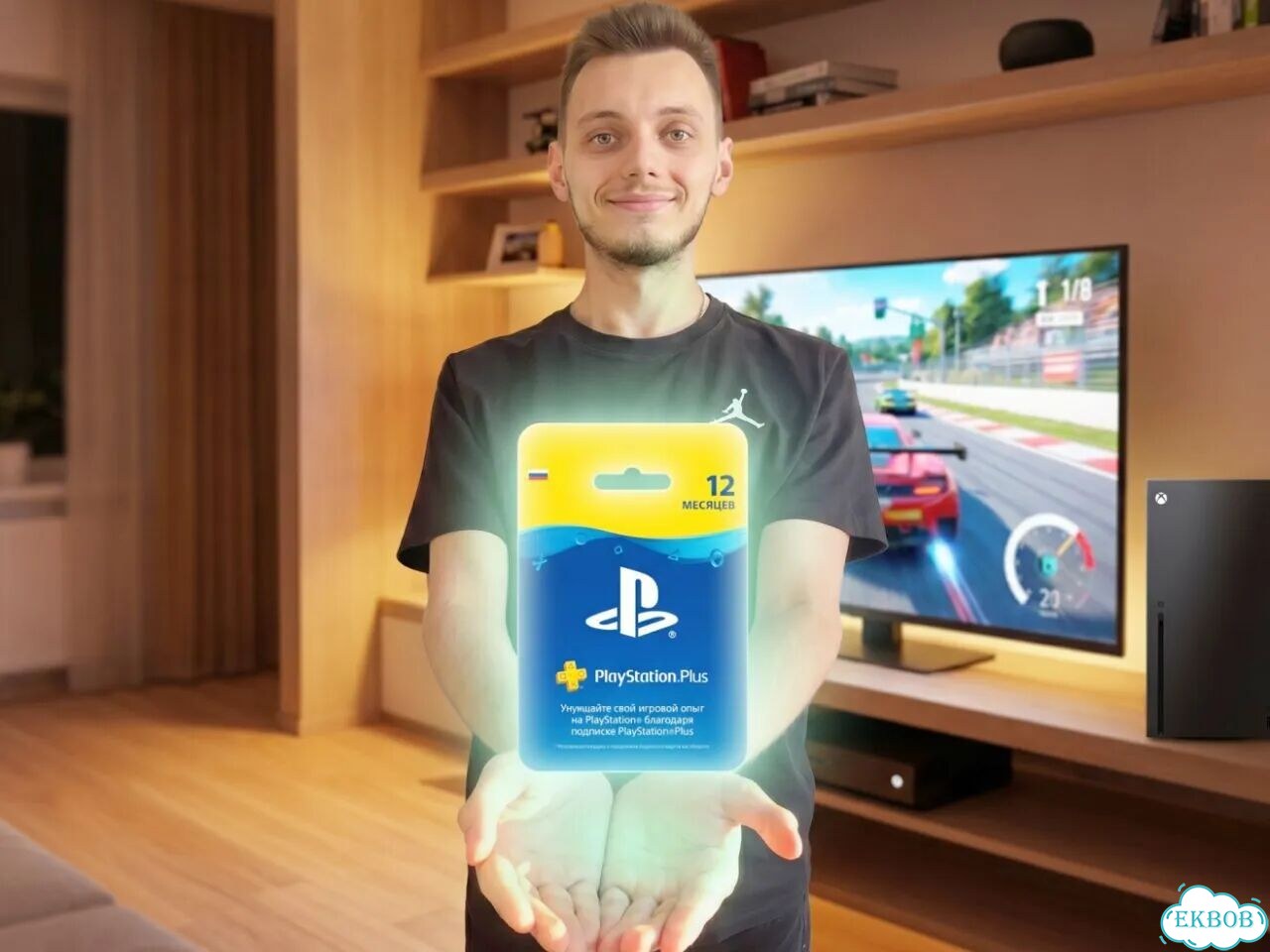 Подписка PS Plus на 12 месяцев. Быстро подключим фото 1