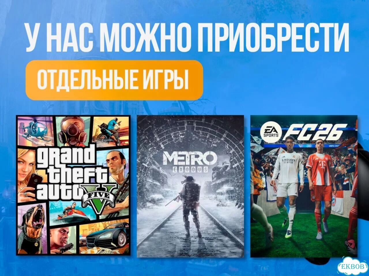 Подписка PS Plus на 12 месяцев. Быстро подключим фото 5