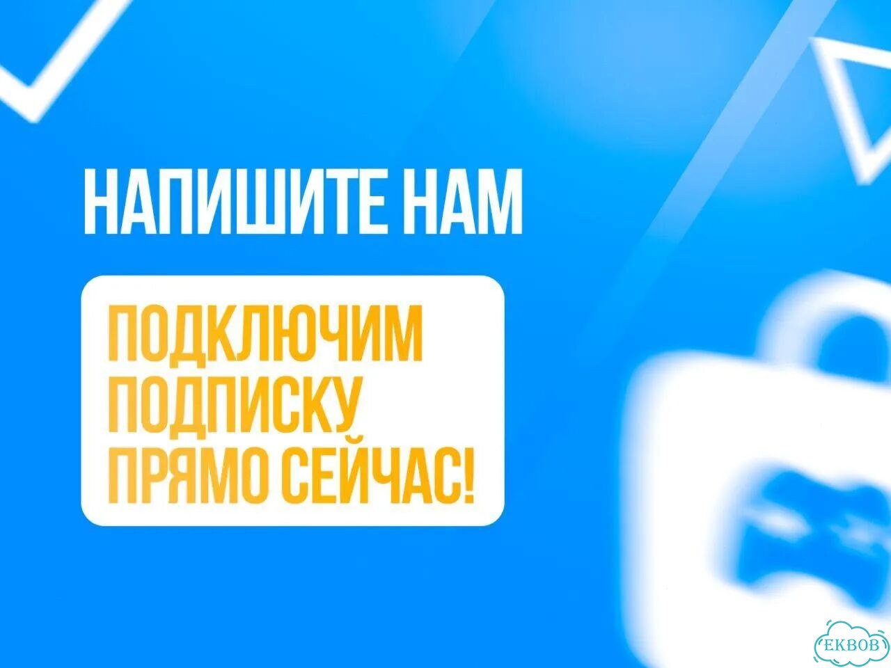 Подписка PS Plus на 12 месяцев. Быстро подключим фото 8