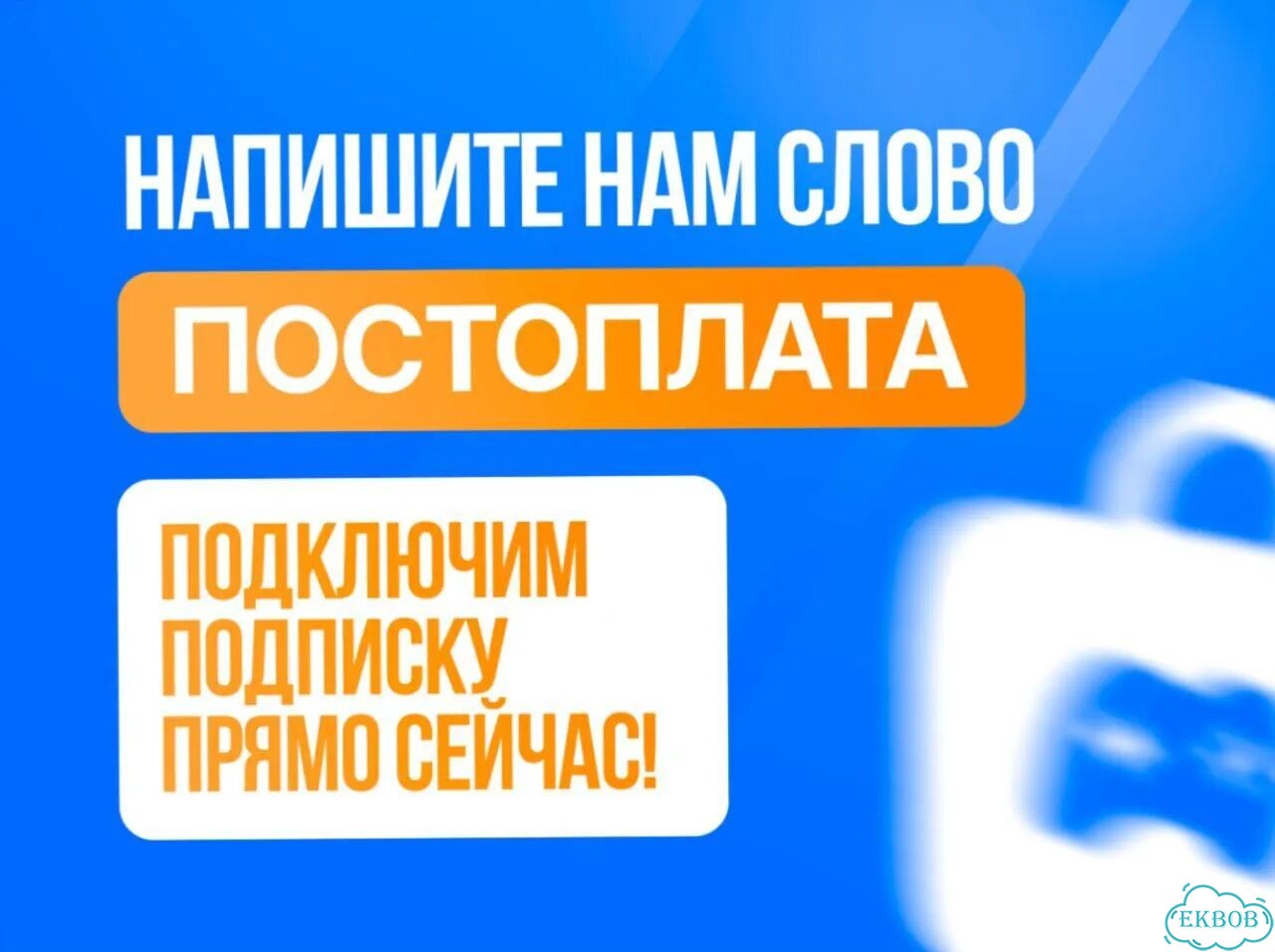 Подписка Xbox / гарантия на весь срок фото 10