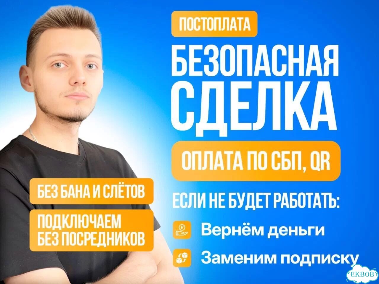 Подписка Xbox / гарантия на весь срок фото 5