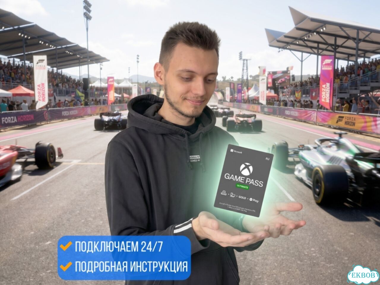 Подписка xbox game pass 12 месяцев фото 1