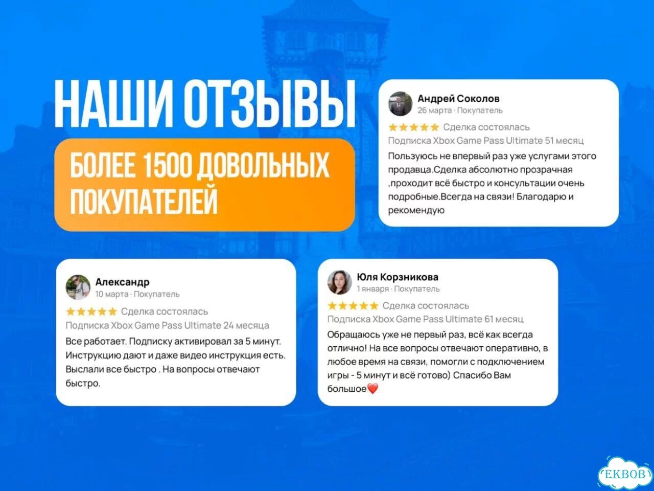 Подписка xbox game pass 12 месяцев фото 8