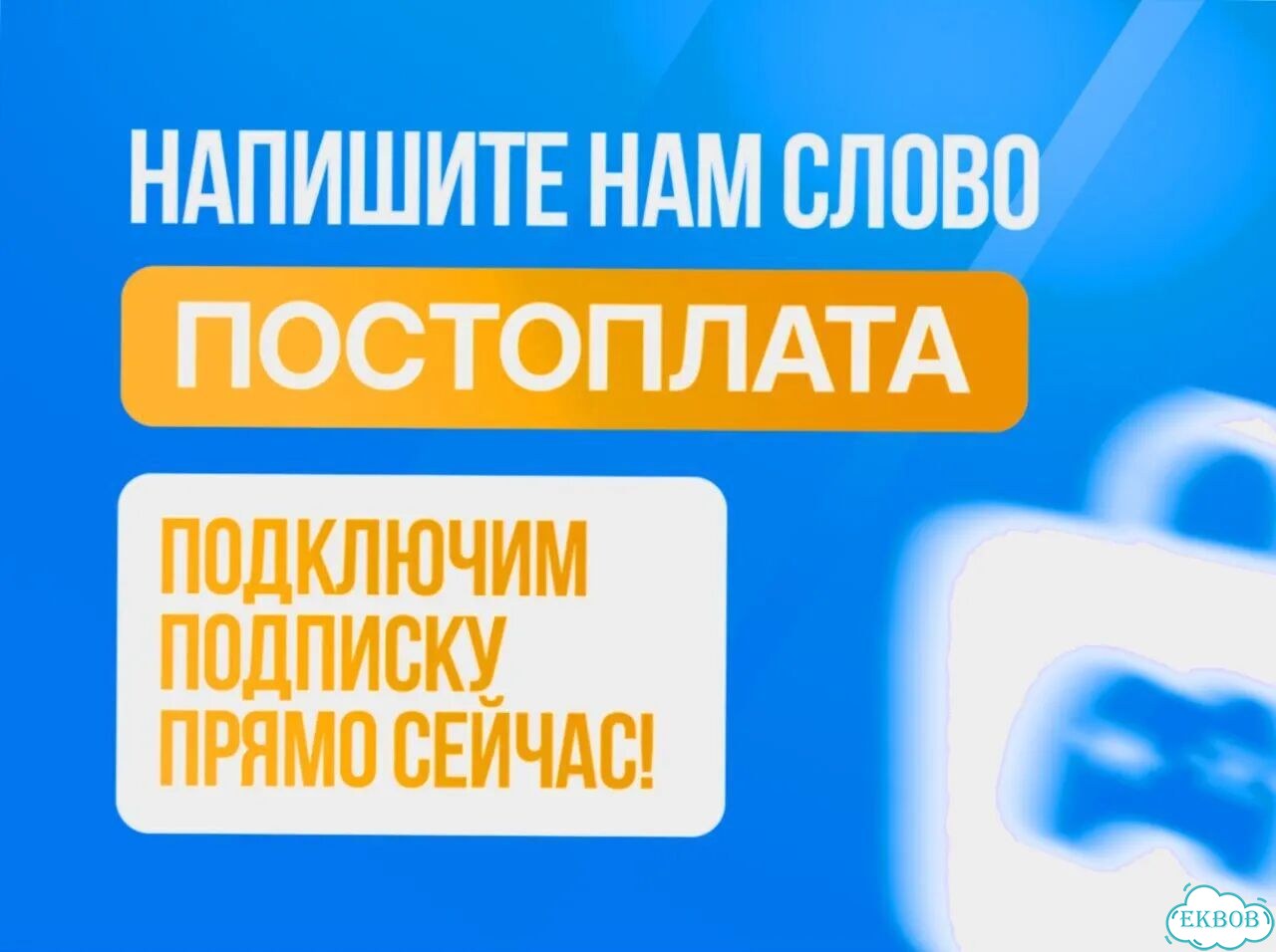 Подписка xbox гейм пасс ультимейт от 1 месяца фото 10
