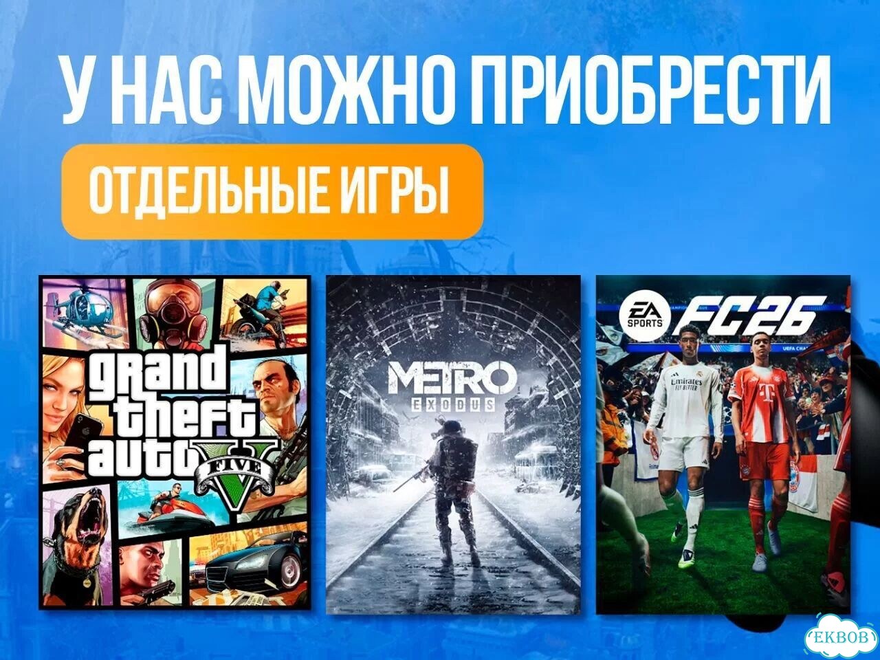Подписка xbox гейм пасс ультимейт от 1 месяца фото 9