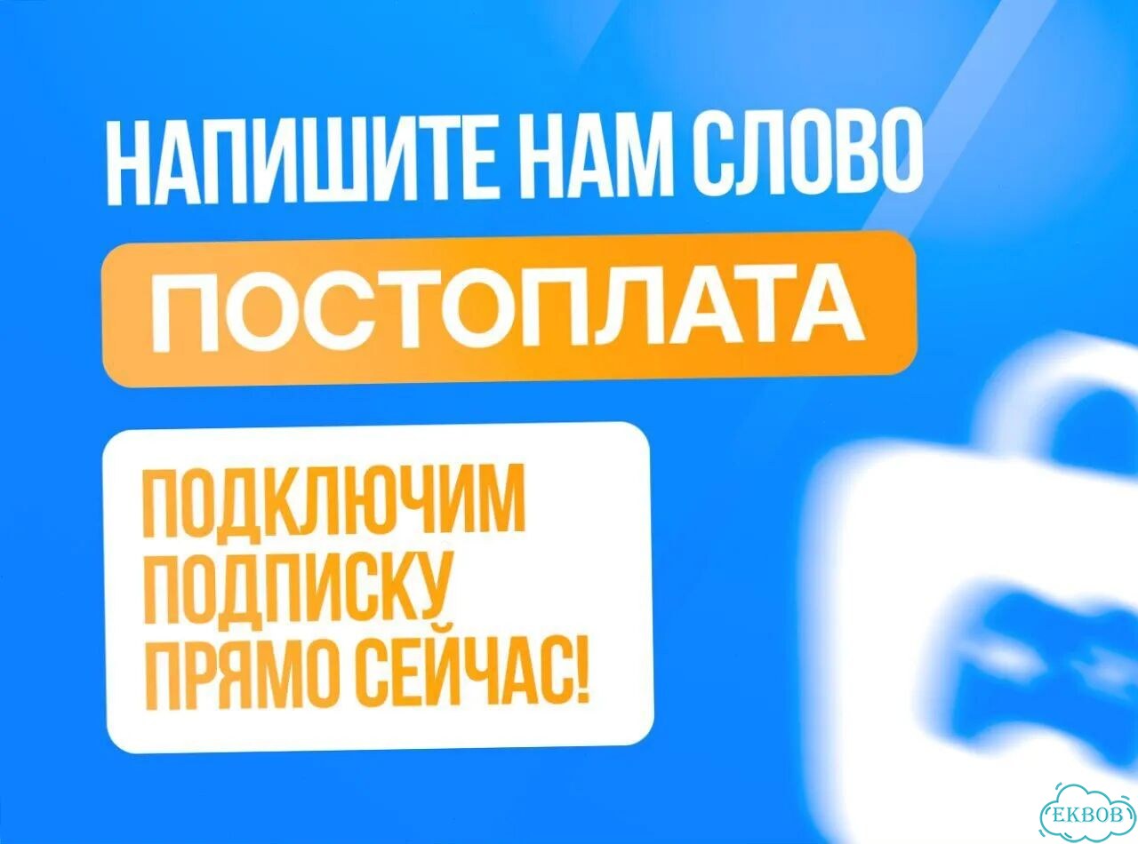 Подписка на год xbox game pass ultimate фото 10