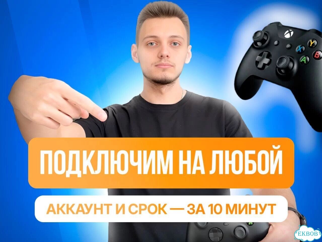 Подписка Xbox Game Pass от 1 месяца фото 2
