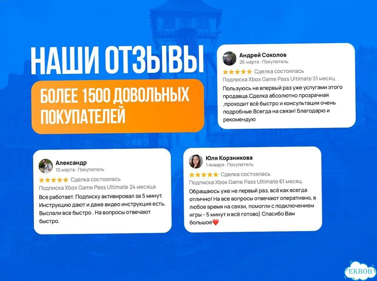 Подписка Xbox Game Pass от 1 месяца фото 8