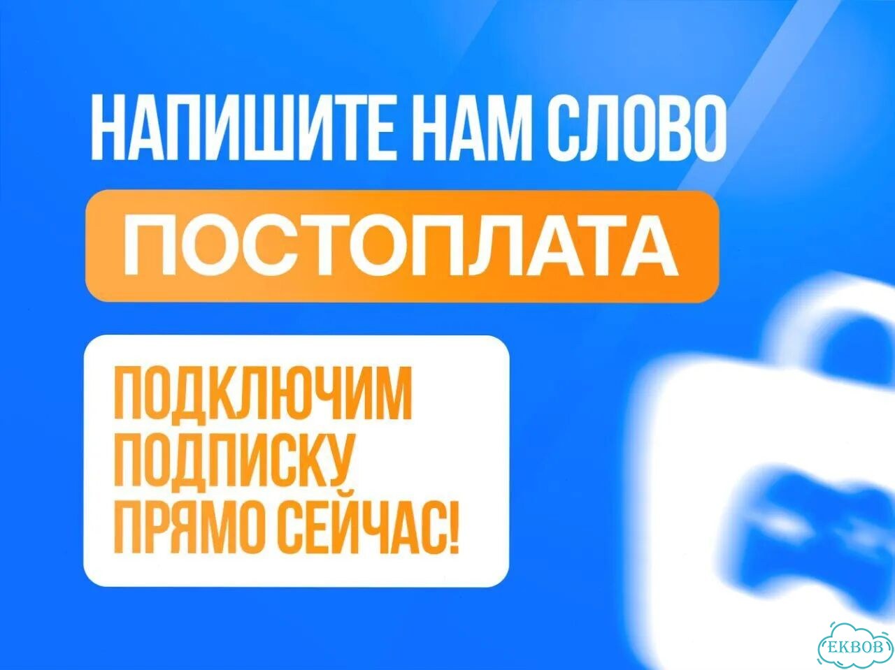 Подписка Xbox / быстрое подключение фото 10