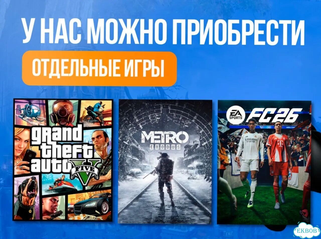 Подписка Xbox / быстрое подключение фото 9