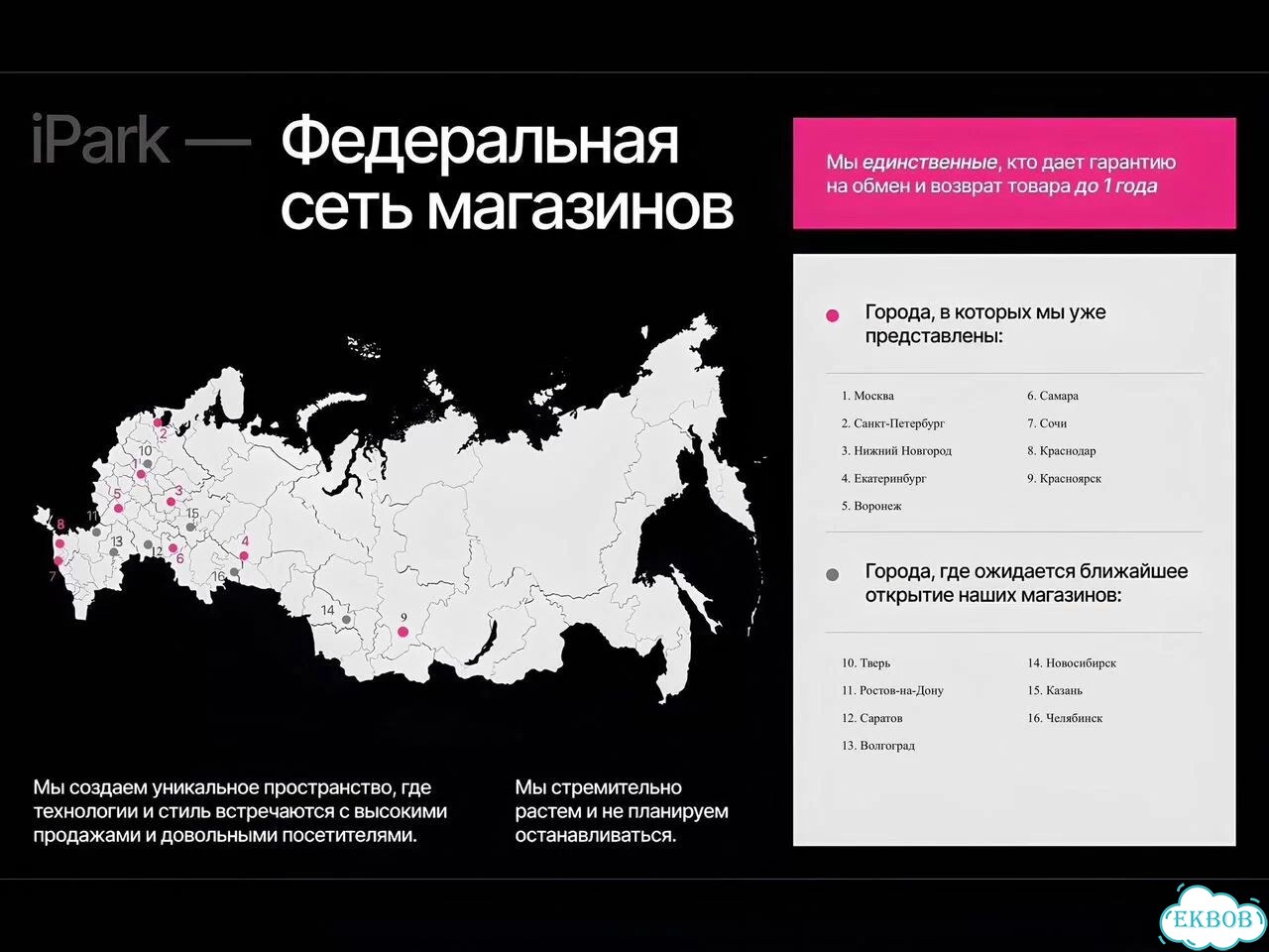 Мастерка demix детская оригинал фото 7