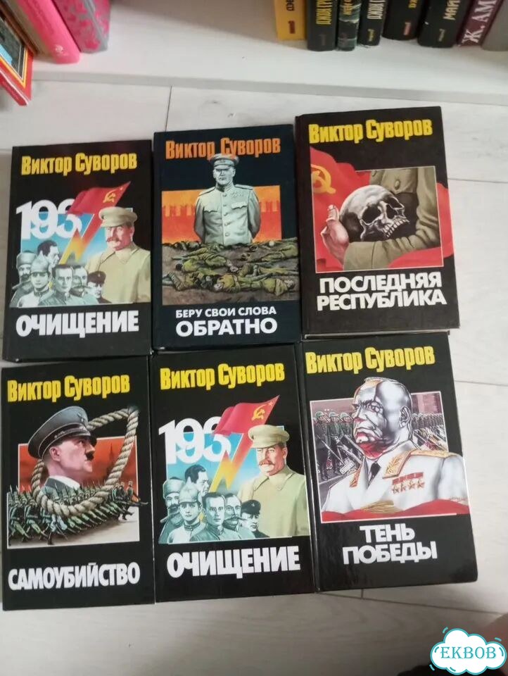 Книги фото 1