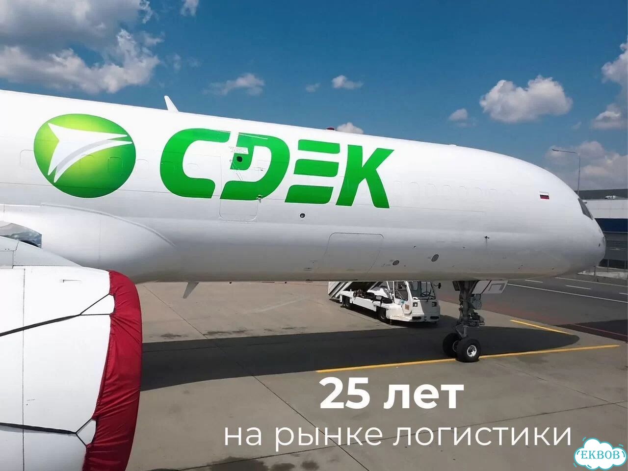 Международная доставка грузов фото 1