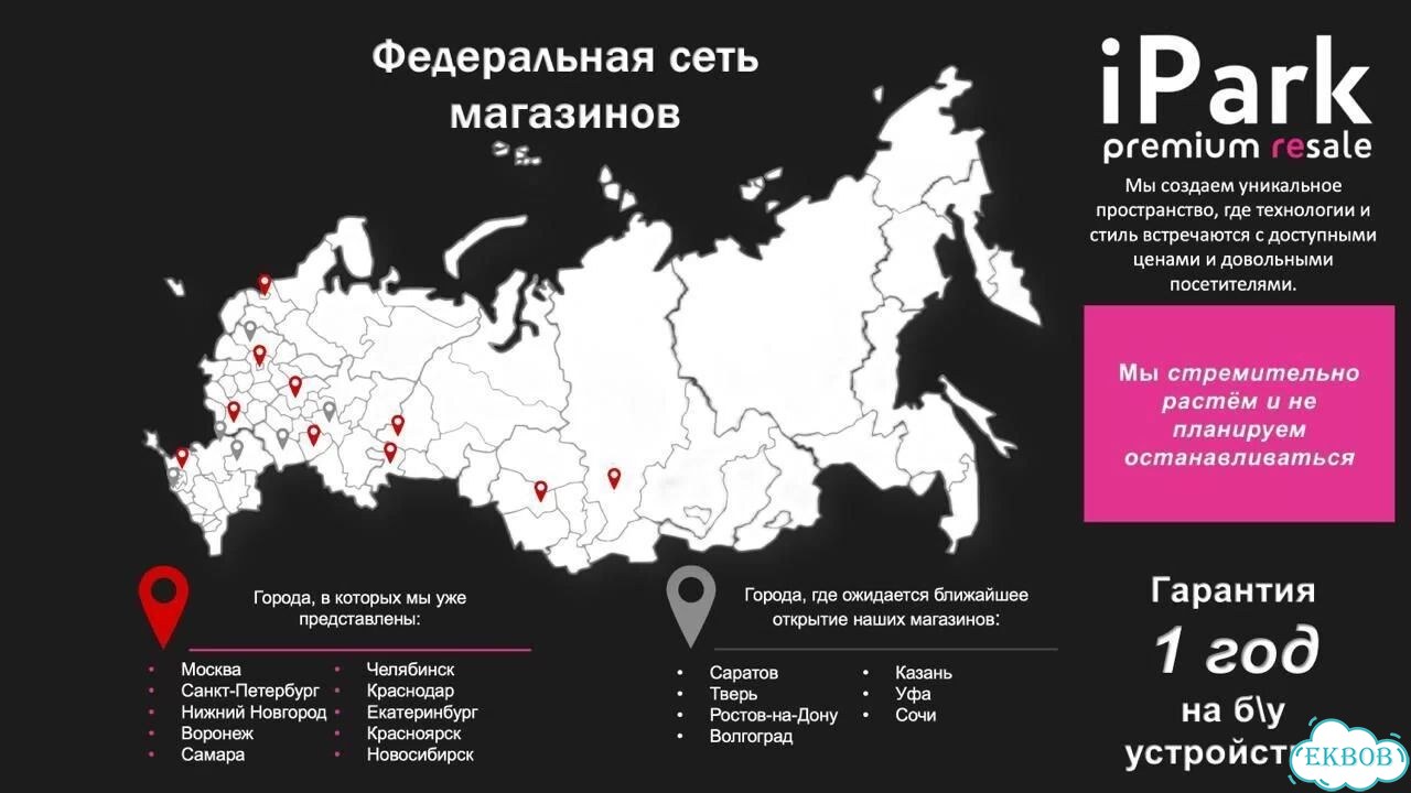 iPhone 13 Pro, 128 ГБ, SIM + eSIM фото 5