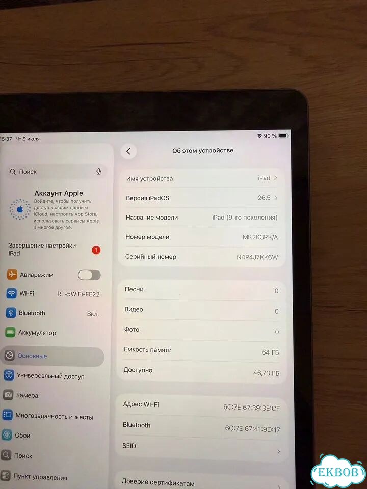 iPad 9 поколения 64gb фото 2