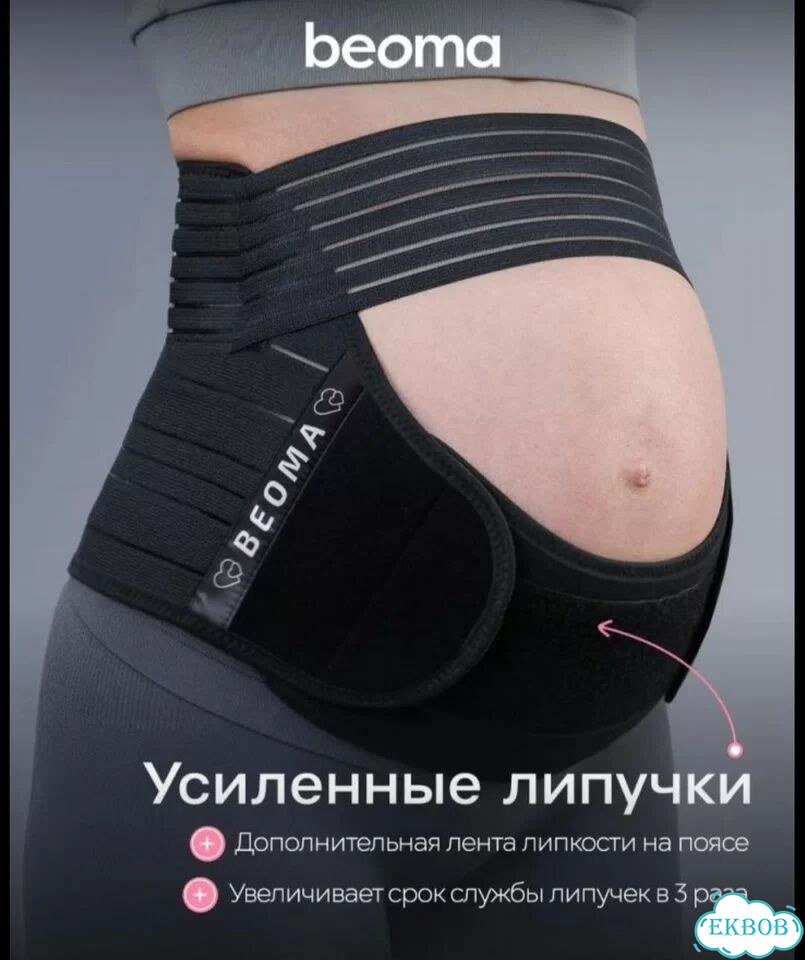 Вещи для малыша и мамы фото 6