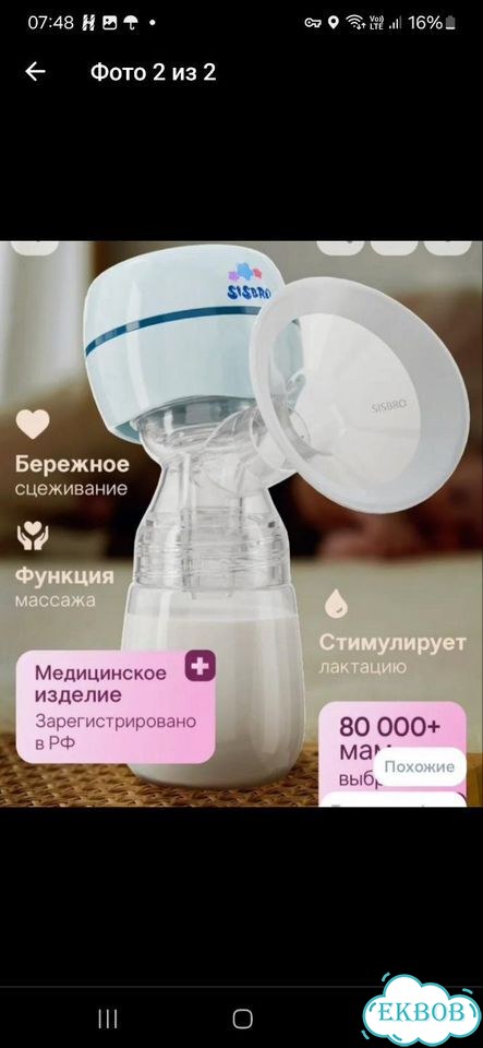 Вещи для малыша и мамы фото 7
