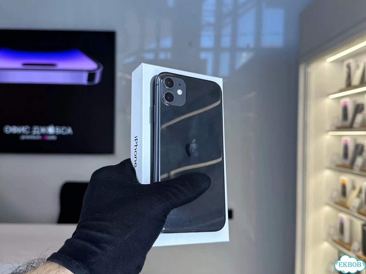 iPhone 11, 64 ГБ, SIM + eSIM фото 1