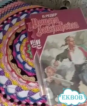 Книга Пещера Лейхтвейса фото 1
