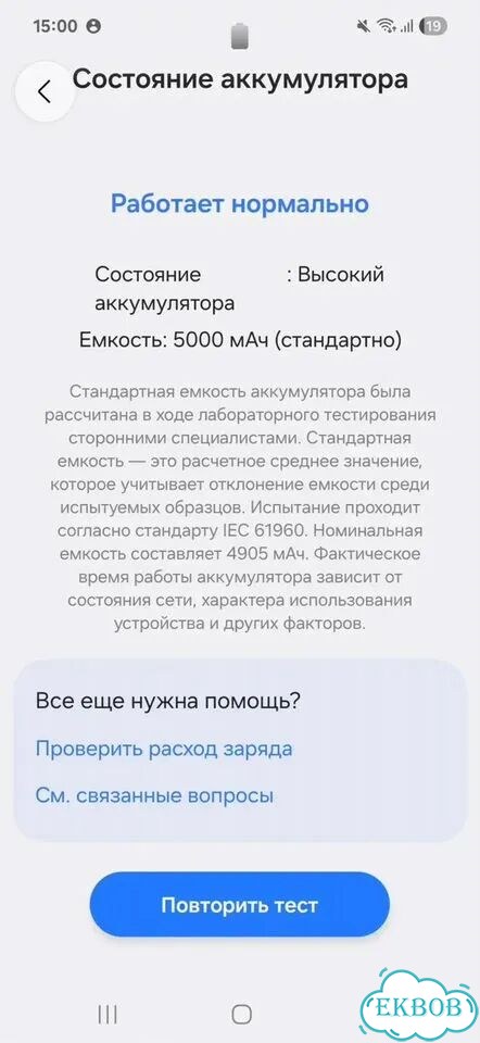 Samsung Galaxy A36 5G, 8/128 ГБ, 2 SIM фото 6