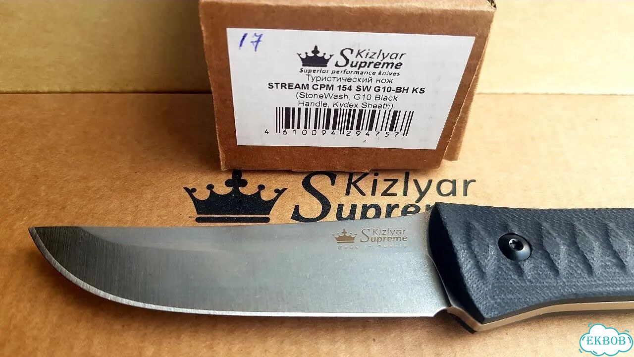 Нож Kizlyar Supreme Stream CPM154 Лимитка фото 6