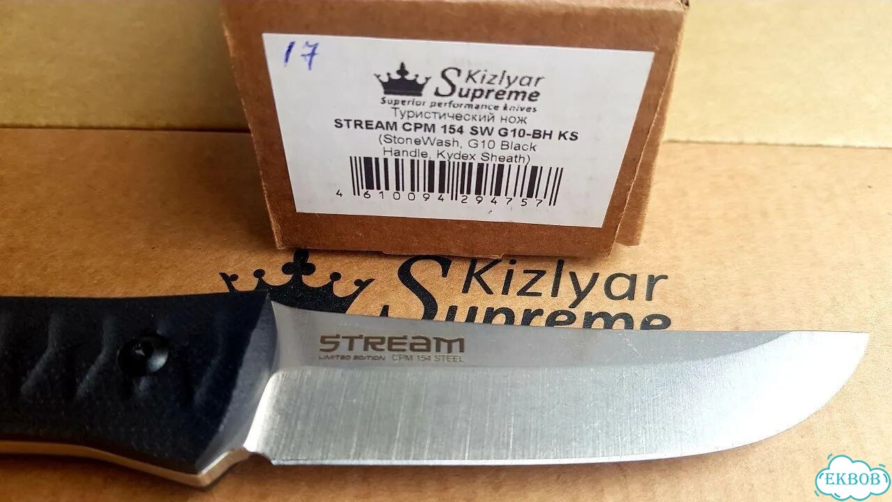 Нож Kizlyar Supreme Stream CPM154 Лимитка фото 8